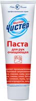 Паста чистящая "Для рук" (100 мл)