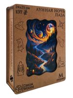 Деревянный пазл "Лунная ночь" (137 элементов)