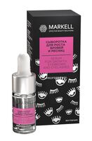 Сыворотка для бровей и ресниц "Markell Professional" (10 мл)