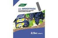 Удобрение органоминеральное "Для винограда" (2,5 кг)