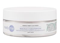 Маска для лица "Perfect Matt Clay Mask" (150 мл)