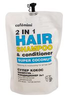 Шампунь-кондиционер для волос 2в1 "Супер Кокос. Восстановление и Увлажнение" (450 мл)