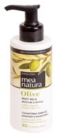 Молочко для тела "Olive. Увлажняющее" (250 мл)