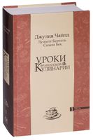 скандинавская кухня простая и уютная еда на любой случай аурель бронте. Смотреть фото скандинавская кухня простая и уютная еда на любой случай аурель бронте. Смотреть картинку скандинавская кухня простая и уютная еда на любой случай аурель бронте. Картинка про скандинавская кухня простая и уютная еда на любой случай аурель бронте. Фото скандинавская кухня простая и уютная еда на любой случай аурель бронте скандинавская кухня простая и уютная еда на любой случай аурель бронте. Смотреть фото скандинавская кухня простая и уютная еда на любой случай аурель бронте. Смотреть картинку скандинавская кухня простая и уютная еда на любой случай аурель бронте. Картинка про скандинавская кухня простая и уютная еда на любой случай аурель бронте. Фото скандинавская кухня простая и уютная еда на любой случай аурель бронте