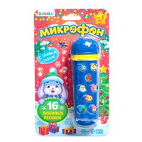 Музыкальная игрушка "Микрофон. С Новым годом!" (синий)