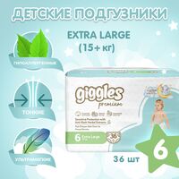 Подгузники "Giggles Premium Extra Large" (15-30 кг; 36 шт.)
