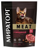 Корм сухой для кошек "Meat" (750 г; говядина)