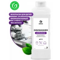 Средство для посудомоечных машин "Dishwasher" (1 л)