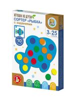 Сортер "Рыбка"