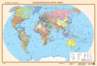 Политическая карта мира (бумажная)
