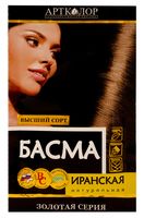 Басма натуральная иранская "Золотая серия" (25 г)