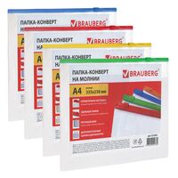 Папка-конверт на молнии "Smart" (А4)