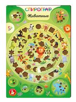 Спирограф. Животные