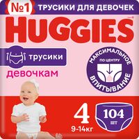 Подгузники в минске на акции дешево. Смотреть фото Подгузники в минске на акции дешево. Смотреть картинку Подгузники в минске на акции дешево. Картинка про Подгузники в минске на акции дешево. Фото Подгузники в минске на акции дешево