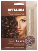 Оттеночная крем-хна для волос "Питание и восстановление" тон: каштан; 50 мл