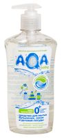 Средство для мытья бутылочек, сосок и детской посуды "Aqua Baby" (500 мл)