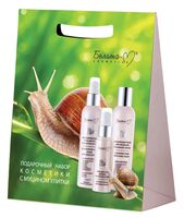 Подарочный набор "С муцином улитки" (пенка для умывания, крем для лица, крем для рук)