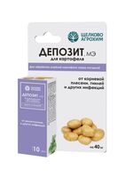 Фунгицид "Для картофеля" (10 мл)