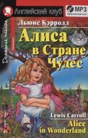 Alice in Wonderland (+ CD)