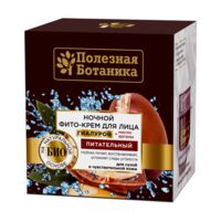 Дневной крем для лица "Полезная ботаника" (50 мл)