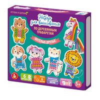 Вышивка крестом "Весёлые друзья" (6 фигурок)