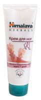 Крем для ног "Himalaya Herbals" (75 мл)