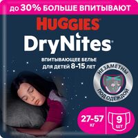 Подгузники-трусики "DryNites. Girl 7" (27-57 кг; 9 шт.)