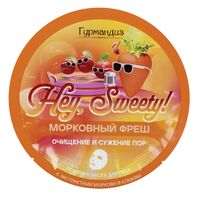 Тканевая маска для лица "Hey, Sweety!, Carrot fresh" (20 г)