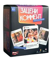 Зацени коммент