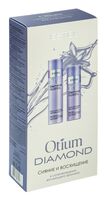 Подарочный набор "Otium diamond" (шампунь для волос, бальзам для волос)