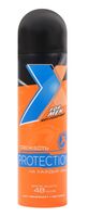 Дезодорант-спрей для мужчин "X Style Protection" (145 мл)