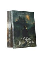 Люди Льда: Том 7-9. Комплект из 3 книг