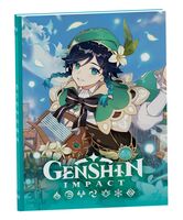 Ежедневник недатированный "Genshin Impact на каждый день с наклейками" (140х195 мм; зелёный)