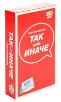 Так или иначе. Классическая версия (компактная)