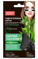Патчи для кожи вокруг глаз "Бамбуковый уголь и коэнзим" (2 шт.)