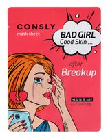 Тканевая маска для лица "После расставания" (23 мл)