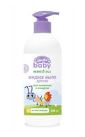 Жидкое мыло детское "Экстракт ромашки" (500 мл)