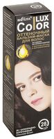 Оттеночный бальзам-маска для волос "Color Lux" тон: 28, шоколадно-коричневый; 100 мл
