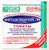 Средство для защиты растений "Фитоспорин–М. Томат" (10 гр)