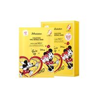 Тканевая маска для лица "Collection Vital Retinol Mask Disney" (30 мл)