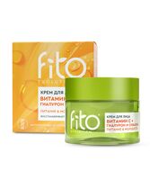 Крем для лица "Витамин С, гиалурон и сквалан" (50 мл)