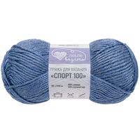 Пряжа "Спорт №667" (50 г; 100 м; джинсовый)