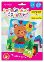 Аппликация из фольги "Медвежонок"