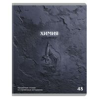 Тетрадь предметная "Печать времени. Химия" (48 листов)
