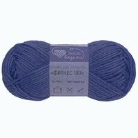 Пряжа "Фитнес №687" (50 г; 100 м; синий)