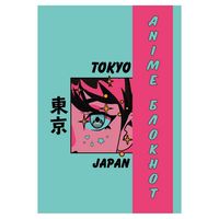 Блокнот "Аниме. Токио." (А5)
