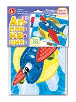 Аппликация "Самолетик"