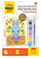 Набор для рисования "Заинька" (блёстками)