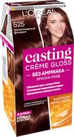 Краска-уход для волос "Casting Creme Gloss" тон: 525, шоколадный фондан