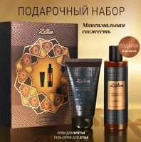 Подарочный набор "Максимальная свежесть" (крем для бритья, гель для душа)